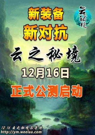 箭在弦上：灭门之仇终得报，一航二航一箭钉死鬼子，实在痛快！游戏画面
